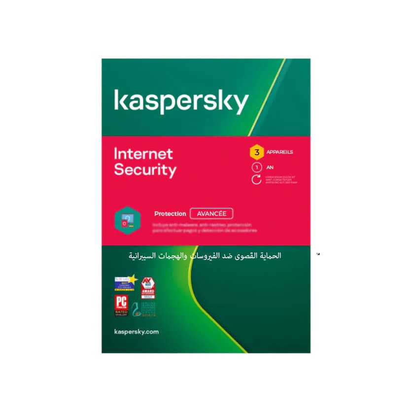 Kaspersky Internet Security  – License 3 workstations 1 year