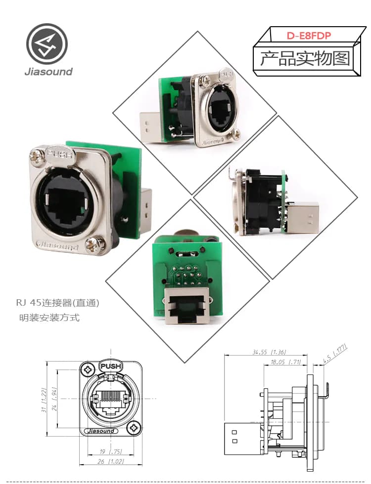 D-Type D-E8FDP  Panel Mount Connector