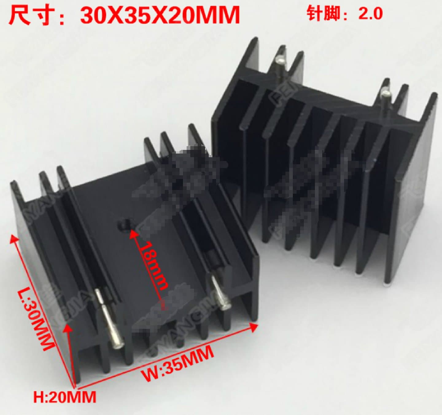 TO-220 aluminum triode heat sink 30X35X20MM black double needle — image 1